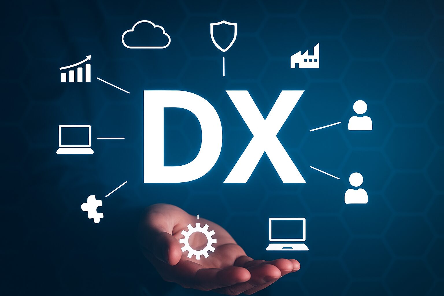 DXのイメージ